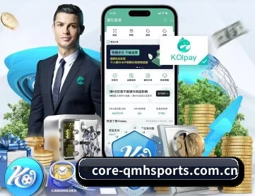 球盟会 APP 深度功能
